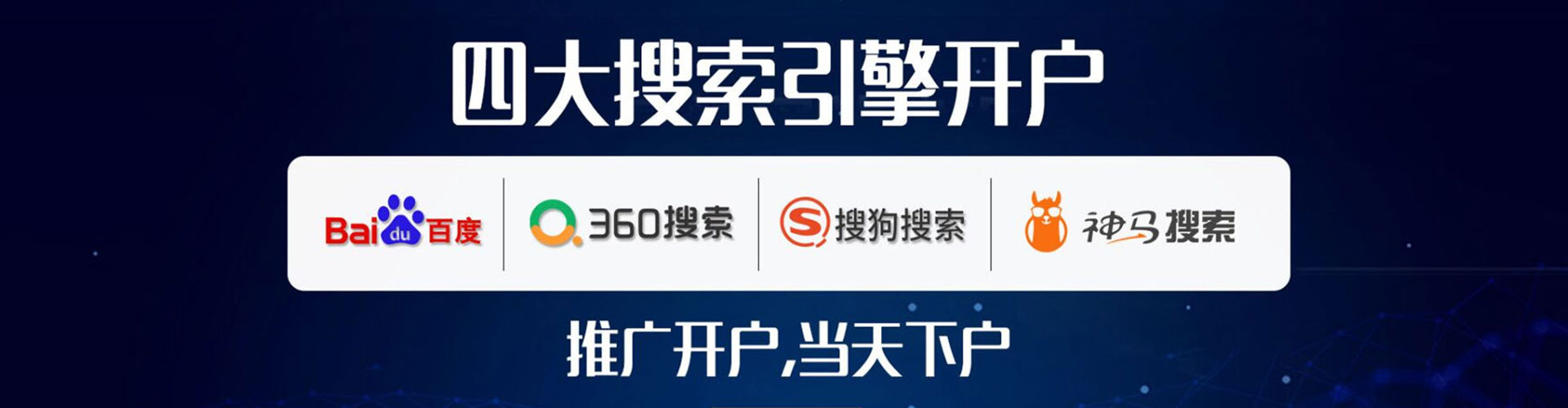 铁力信息流平台